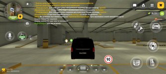 Screenshot_20260919_071623_com.russia.game.jpg