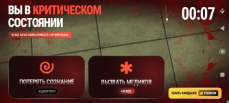 Screenshot_2026-09-19-07-51-34-089_com.russia.game.jpg