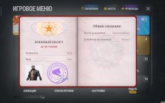 Screenshot_2026-09-19-14-15-12-933_com.russia.game.jpg