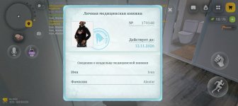Screenshot_20260918-231002.jpg