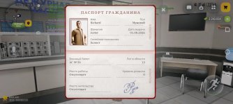 Screenshot_20260919_133343_com.russia.game.jpg Screenshot_20260919_133343_com.russia.game.jpg