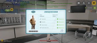 Screenshot_20260919_133337_com.russia.game.jpg Screenshot_20260919_133337_com.russia.game.jpg