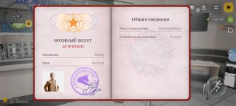 Screenshot_20260919_133357_com.russia.game.jpg Screenshot_20260919_133357_com.russia.game.jpg