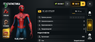 Screenshot_20260919-122134.png