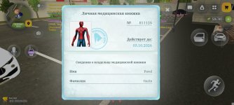 103300.jpg