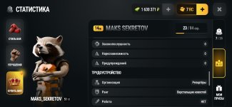 Screenshot_2026-09-19-15-34-07-600_com.russia.game.jpg