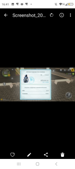 Screenshot_20260919-164101.png