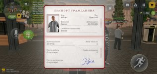 Screenshot_2026-09-19-16-01-31-33.jpg