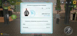 Screenshot_2026-09-19-16-01-22-27.jpg