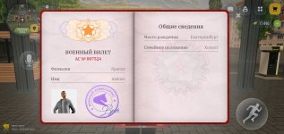 Screenshot_2026-09-19-16-01-04-18.jpg