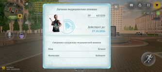 Screenshot_20260919_164945.jpg