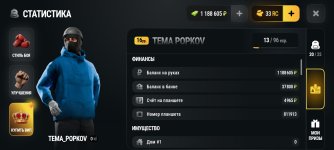 Screenshot_2026-09-10-08-38-53-816_com.russia.game.jpg