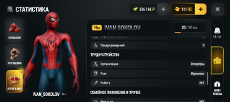 Screenshot_20260919-200129.png