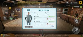 Screenshot_20260919_191130_com_russia_game_Samp.jpg