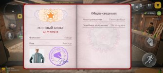Screenshot_20260919_191136_com_russia_game_Samp.jpg