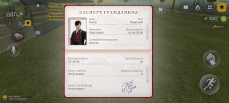 1000033770.jpg