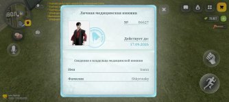 1000033772.jpg