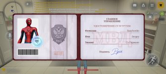 Screenshot_20260918_120658_com_russia_game_Samp.jpg