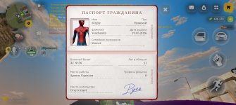 Screenshot_20260915_221643_com_russia_game_Samp.jpg