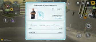 Screenshot_2026-09-20-13-47-25-98_4d3f9dd0791b04bcef30db0f729a7622.jpg