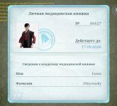 1000035432.jpg