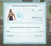 1000035435.jpg
