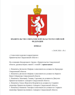 1789900434987.png