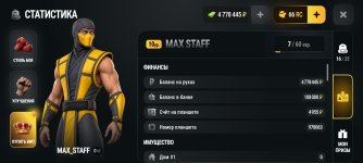 Screenshot_2026-09-16-20-40-12-666_com.russia.game.jpg