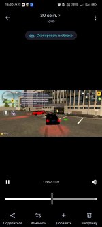 Screenshot_20260920_163055.jpg