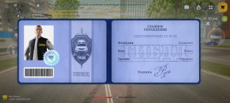 Screenshot_20260824_142046_com_russia_game_Samp.jpg