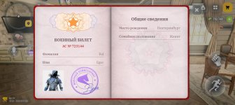 Screenshot_20260920_144857_com_russia_game_Samp.jpg