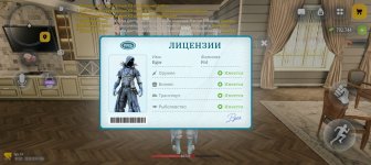 Screenshot_20260920_144842_com_russia_game_Samp.jpg