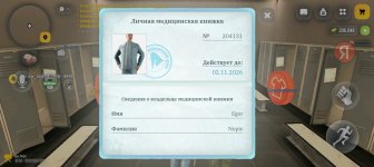 Screenshot_20260920_152943_com_russia_game_Samp.jpg