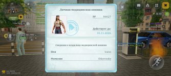 1000035434.jpg