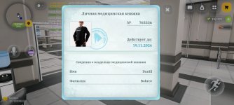 Screenshot_20260920_160359.jpg