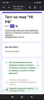 Screenshot_20260920-213504.jpg