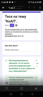 Screenshot_20260920-213646.jpg