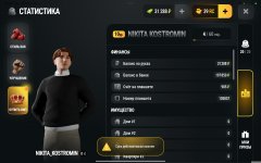 Screenshot_2026-09-20-19-28-47-286_com.russia.game.jpg