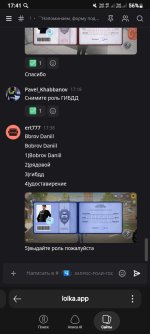 Screenshot_20260920_174145_Yandex.jpg