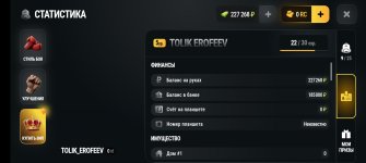 Screenshot_20260907_214049_com.russia.game.jpg Screenshot_20260907_214049_com.russia.game.jpg
