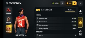 Screenshot_20260920_222903_com.russia.game.jpg
