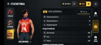 Screenshot_20260920_222912_com.russia.game.jpg