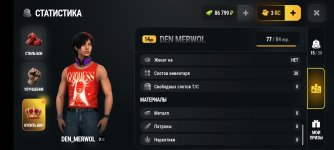 Screenshot_20260920_222922_com.russia.game.jpg