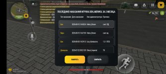 Screenshot_20260920_223637_com.russia.game.jpg