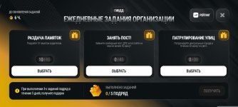 Screenshot_2026-09-20-22-12-24-152_com.russia.game.jpg