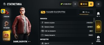 Screenshot_2026-09-21-09-28-06-613_com.russia.game.jpg