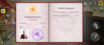 Screenshot_2026-09-21-09-28-32-964_com.russia.game.jpg