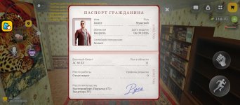 Screenshot_2026-09-21-09-28-24-936_com.russia.game.jpg