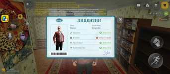 Screenshot_2026-09-21-09-28-17-998_com.russia.game.jpg