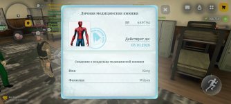 Screenshot_20260921-124306.jpg